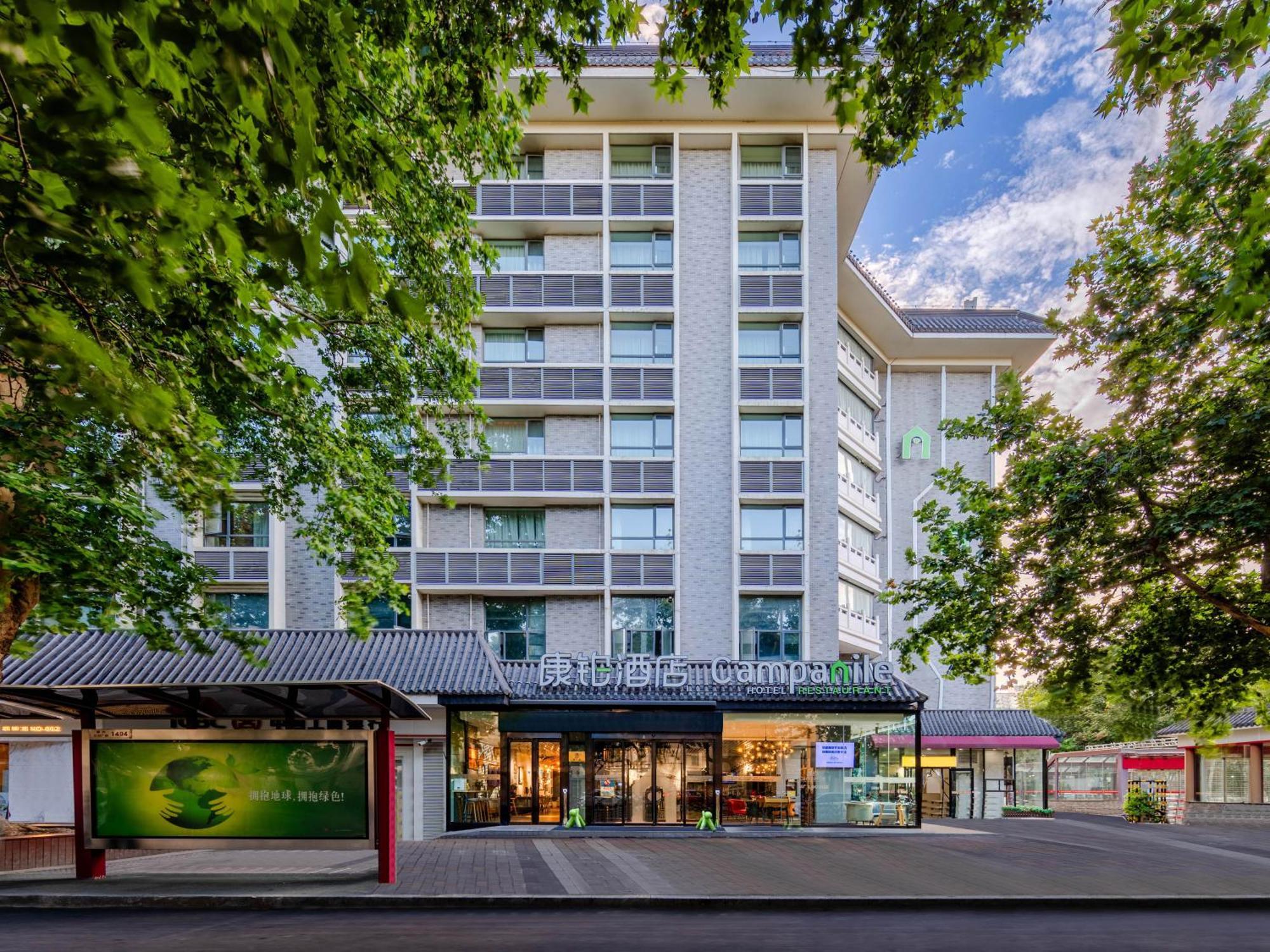Campanile Hotel Xi'An Dayan Pagoda Datang Night City Hotel Εξωτερικό φωτογραφία
